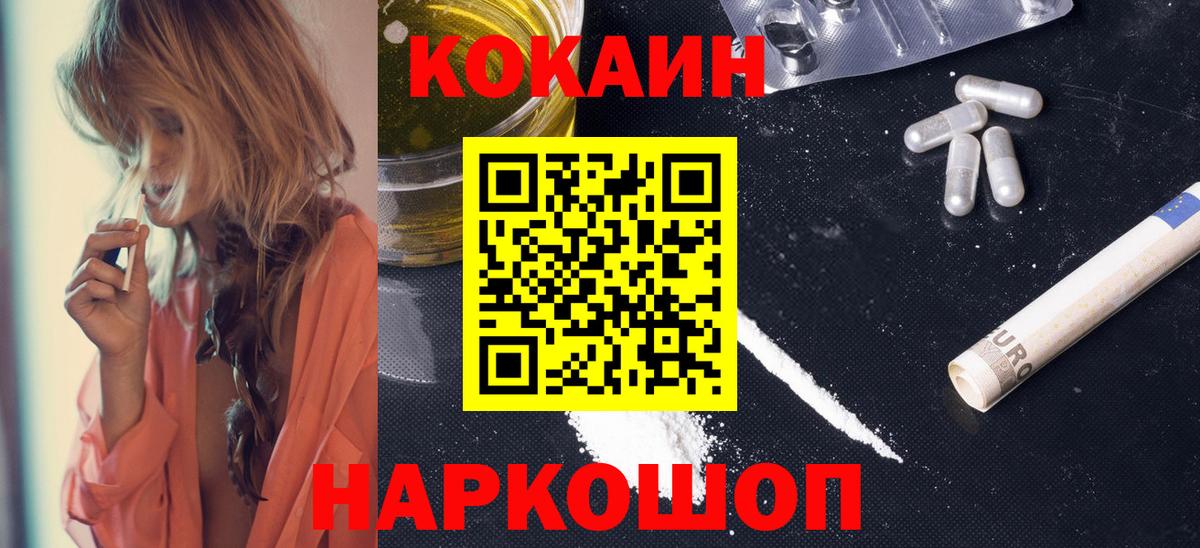 Кокаин Колумбийский  купить наркотики цена  Октябрьский  COCAIN Колумбийский  Вход с VPN 