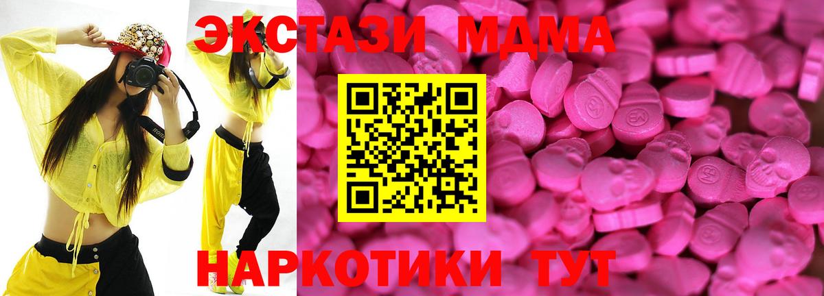 Экстази Punisher Октябрьский
