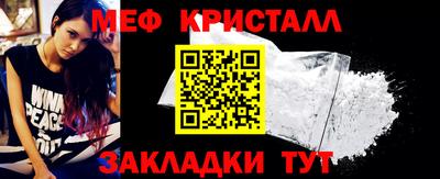 первитин Ставрополь