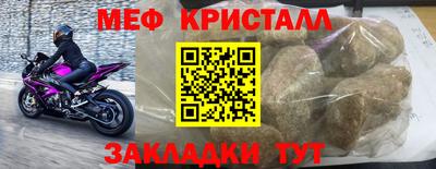 первитин Ставрополь