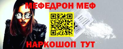 первитин Ставрополь