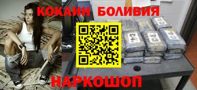 первитин Ставрополь