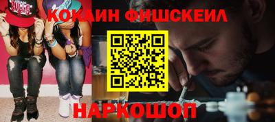 первитин Ставрополь