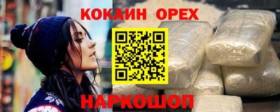 не бодяженный Старая Купавна