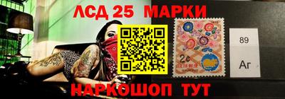 первитин Ставрополь