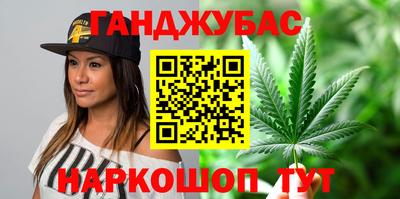 первитин Ставрополь