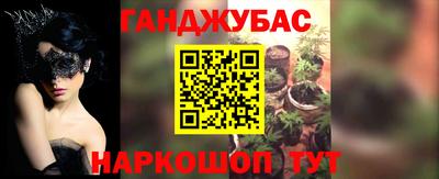 первитин Ставрополь