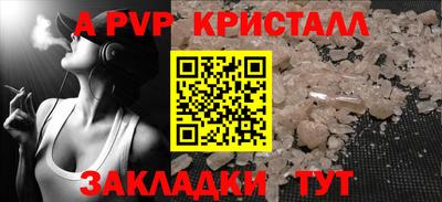 первитин Ставрополь