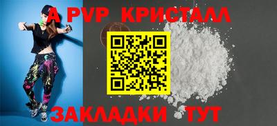 не бодяженный Старая Купавна