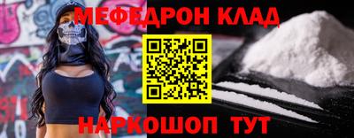 первитин Ставрополь