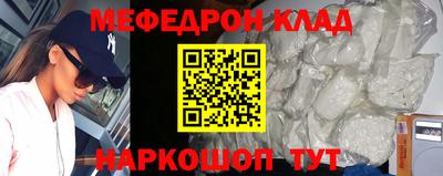 первитин Ставрополь