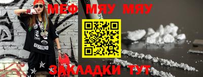 первитин Ставрополь