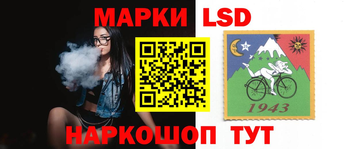 LSD-25 экстази ecstasy  Вход с VPN  Октябрьский  МЕГА   ЛСД экстази ecstasy 