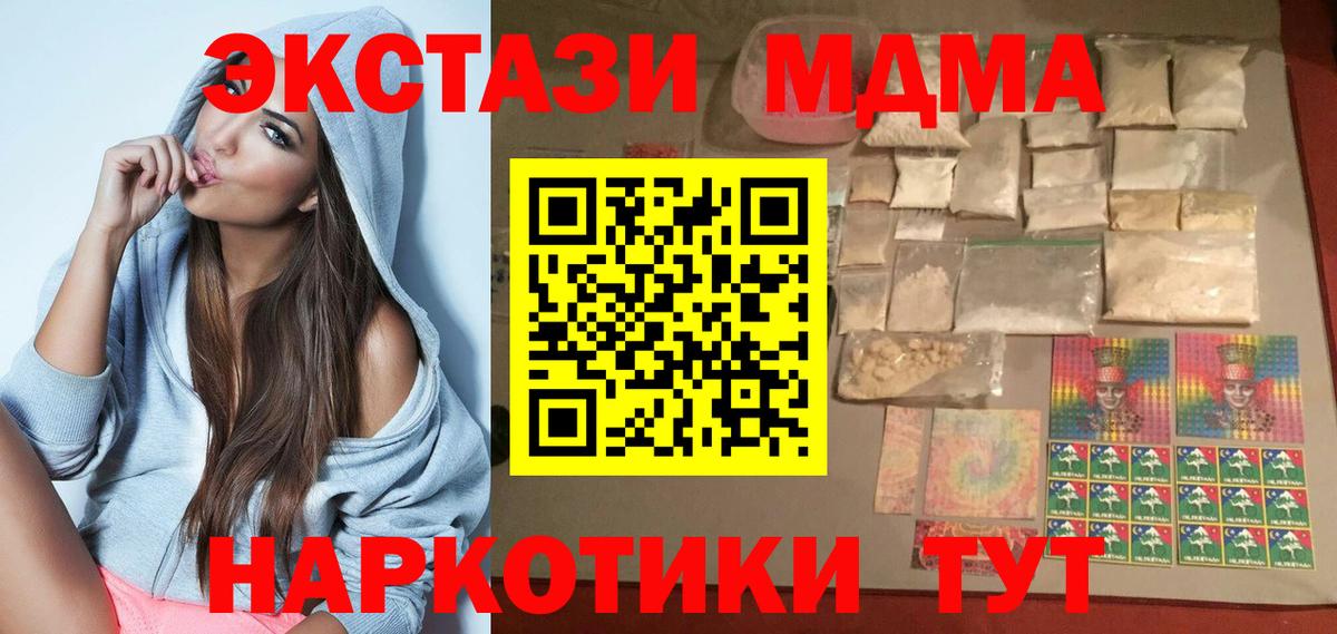 LSD-25  APVP СК   Cocaine  Вход с VPN  Меф кристаллы  Октябрьский  Гашиш  МАРИХУАНА 