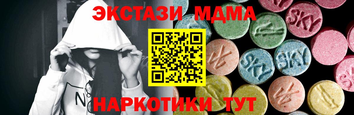 Октябрьский  MDMA  MDMA VHQ  Вход с VPN  MDMA VHQ 