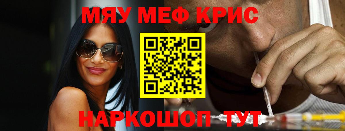 МЕФ мука Октябрьский