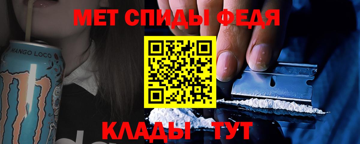 МЕТАМФЕТАМИН винт Октябрьский