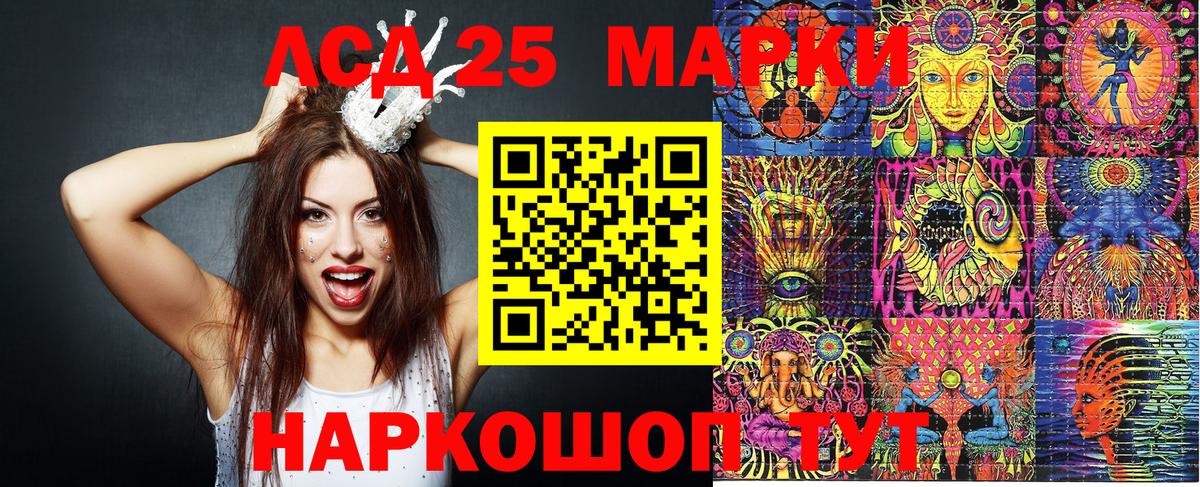 Наркотические марки  Марки NBOMe 1,5мг  как найти   Марки NBOMe 1,5мг  Октябрьский  Вход с VPN 