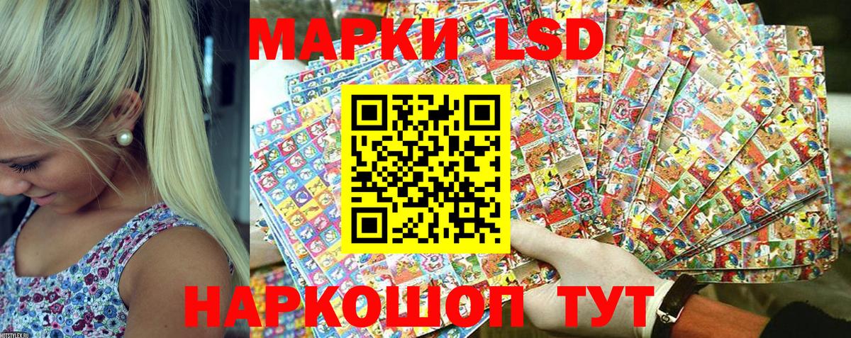 Марки N-bome 1,8мг Октябрьский
